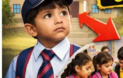 हरियाणा में पहली कक्षा में दाखिले के नियमों में बदलाव