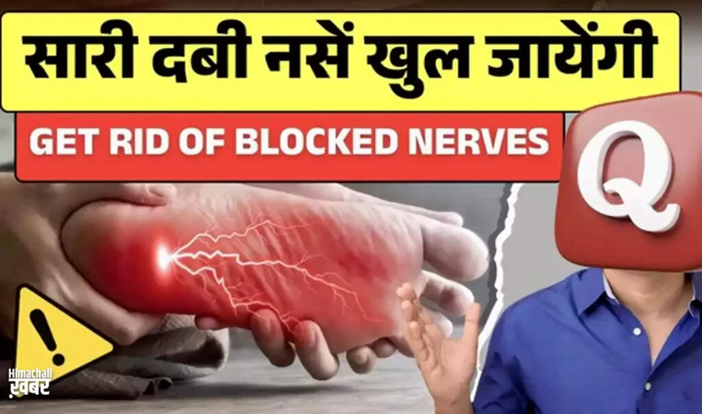 आयुर्वेदिक उपायों से जॉइंट्स की समस्या का समाधान