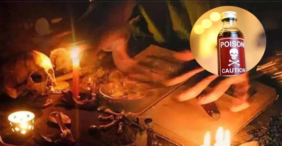 छत्तीसगढ़ में तांत्रिक की हत्या की सनसनीखेज वारदात का खुलासा