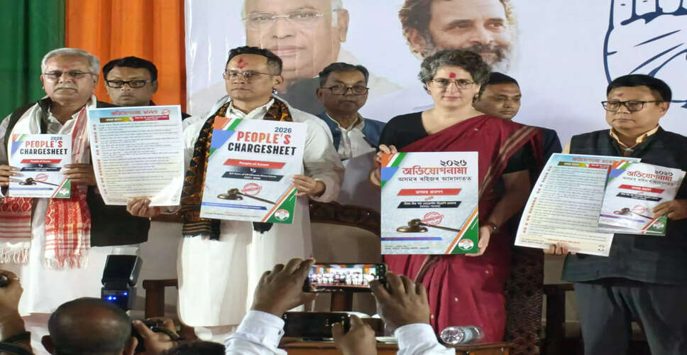 असम विधानसभा चुनावों के लिए कांग्रेस ने तीसरी सूची जारी की