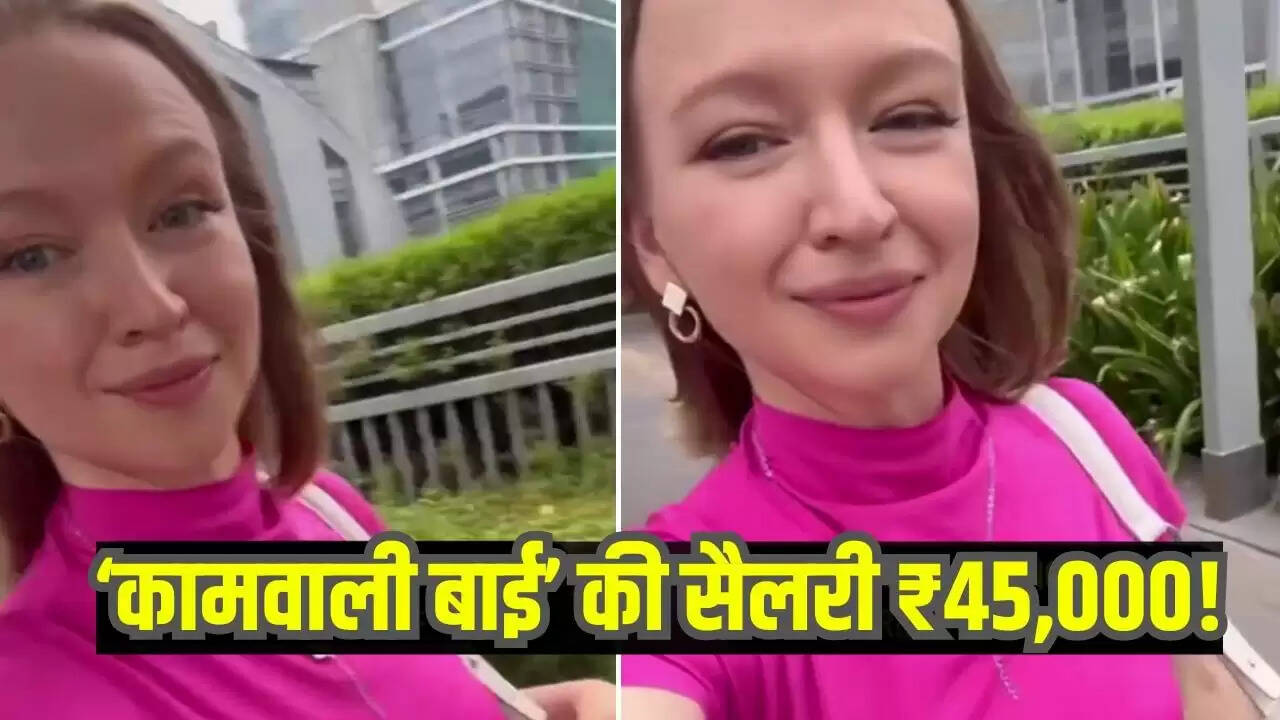 बेंगलुरु में रूसी महिला के खर्चों ने मचाया हंगामा, जानें क्या है मामला