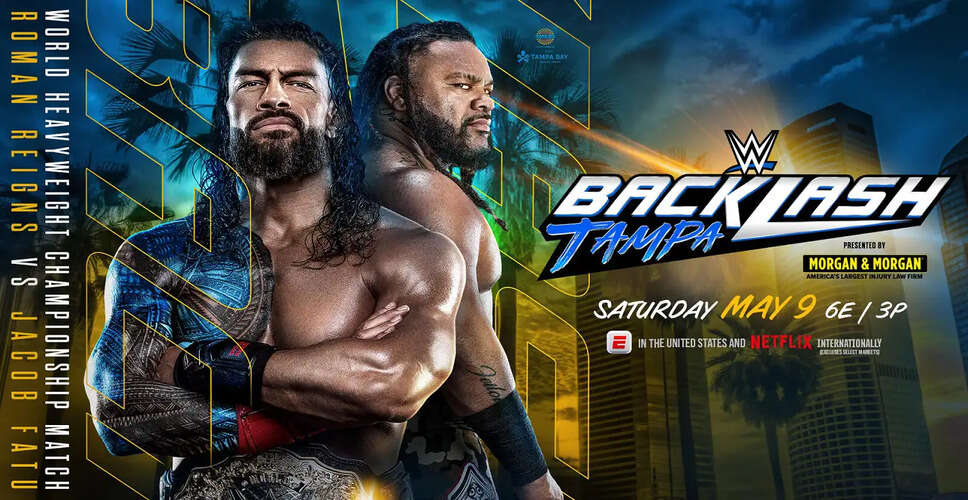 Backlash 2026: Roman Reigns का खिताब दांव पर, Seth Rollins और Bron Breakker का मुकाबला
