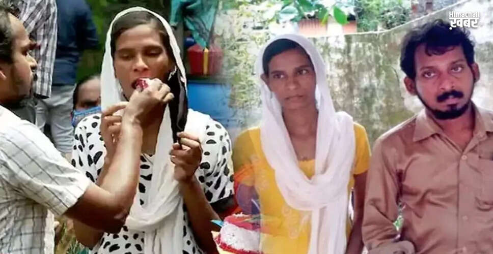 केरल में प्रेम की अनोखी कहानी: 10 साल तक छिपी रही प्रेमिका