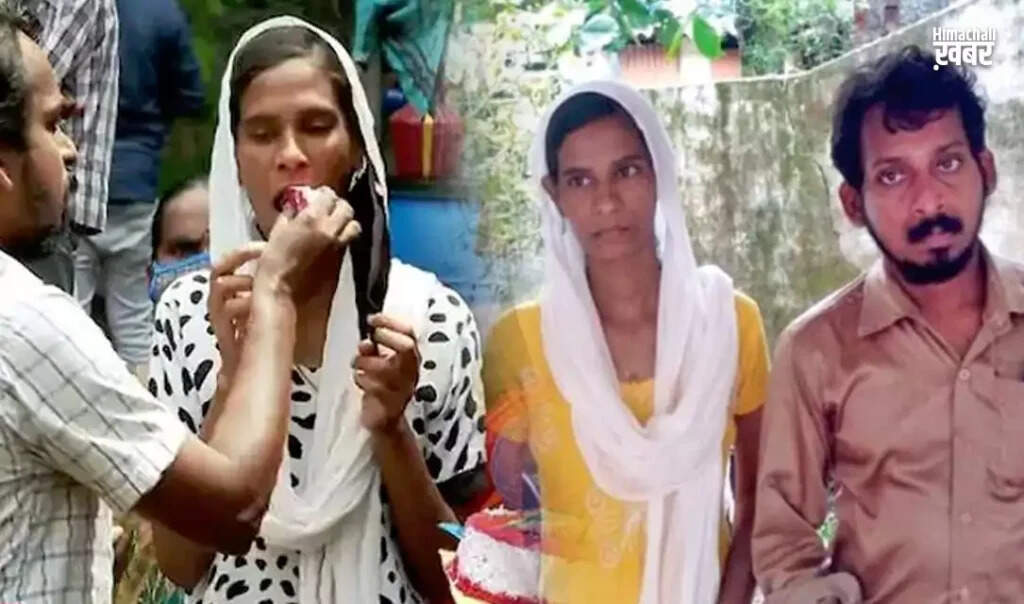 केरल में प्रेम की अनोखी कहानी: 10 साल तक छिपी रही प्रेमिका