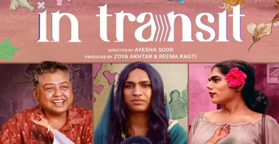 In Transit: एक नई दृष्टि से ट्रांसजेंडर समुदाय की कहानी