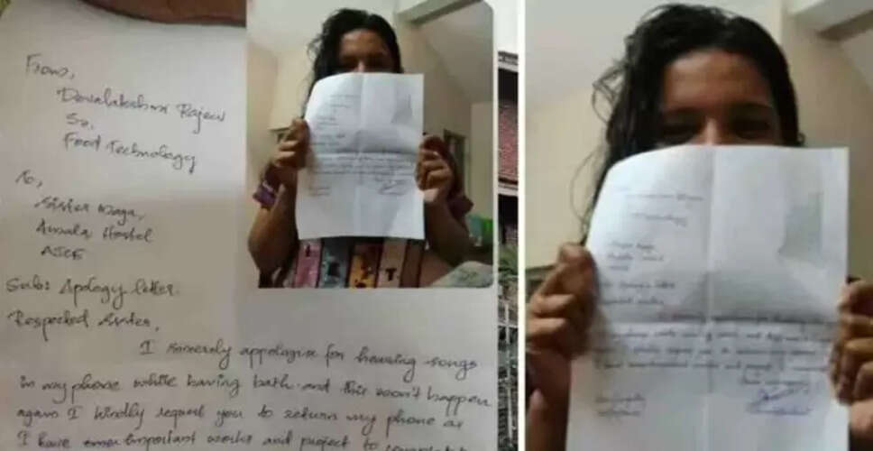 छात्रा का बाथरूम में म्यूजिक सुनने पर माफी पत्र वायरल