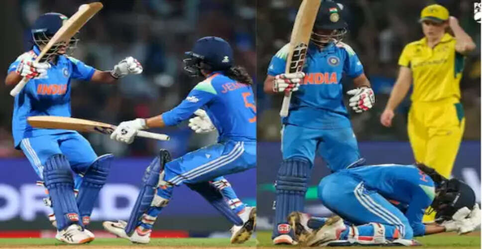 महिला क्रिकेट: भारत ने ऑस्ट्रेलिया को सेमीफाइनल में हराकर फाइनल में बनाई जगह