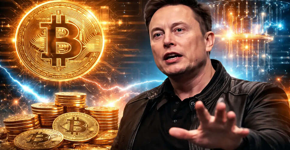 बिटकॉइन की कीमत में गिरावट: क्वांटम कंप्यूटिंग का खतरा