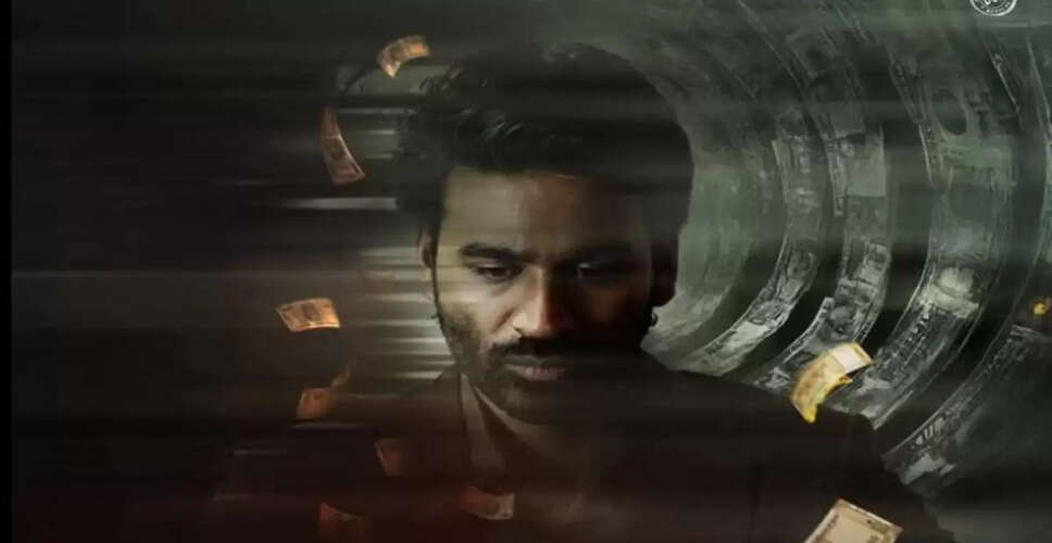Dhanush की फिल्म 'Kuberaa' ने बॉक्स ऑफिस पर मचाई धूम