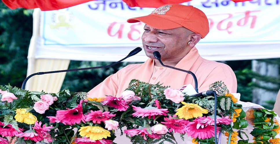 योगी आदित्यनाथ ने भारत की आर्थिक प्रगति पर प्रकाश डाला