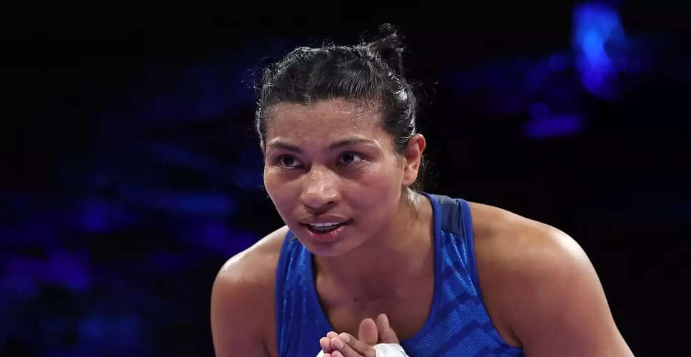 लवलीना बोरगोहेन ने BFI अधिकारी पर लगाया भेदभाव का आरोप