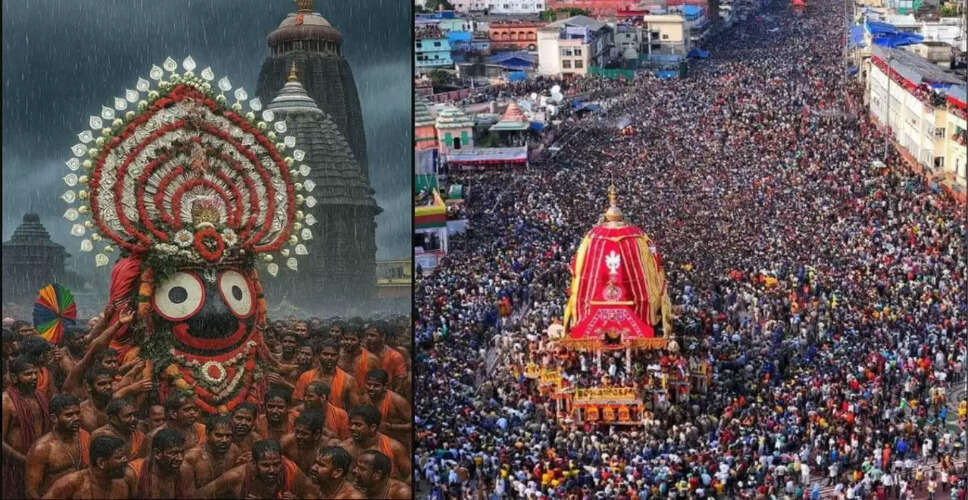 भव्य रथ यात्रा महोत्सव में उमड़ी श्रद्धालुओं की भीड़