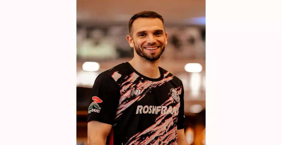 Real Betis ने Pau Lopez को तीन साल के अनुबंध पर साइन किया