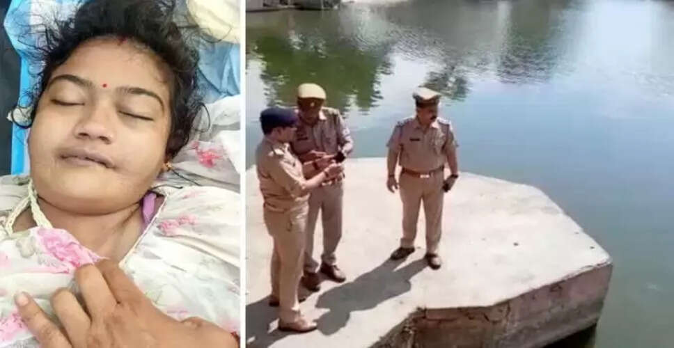 मथुरा में गोविंद कुंड में युवती का शव मिलने से मचा हड़कंप