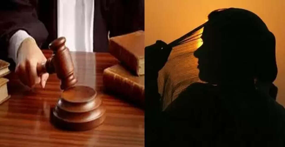 41 साल बाद मिली गंगा देवी को न्याय, अदालती प्रक्रिया की कहानी