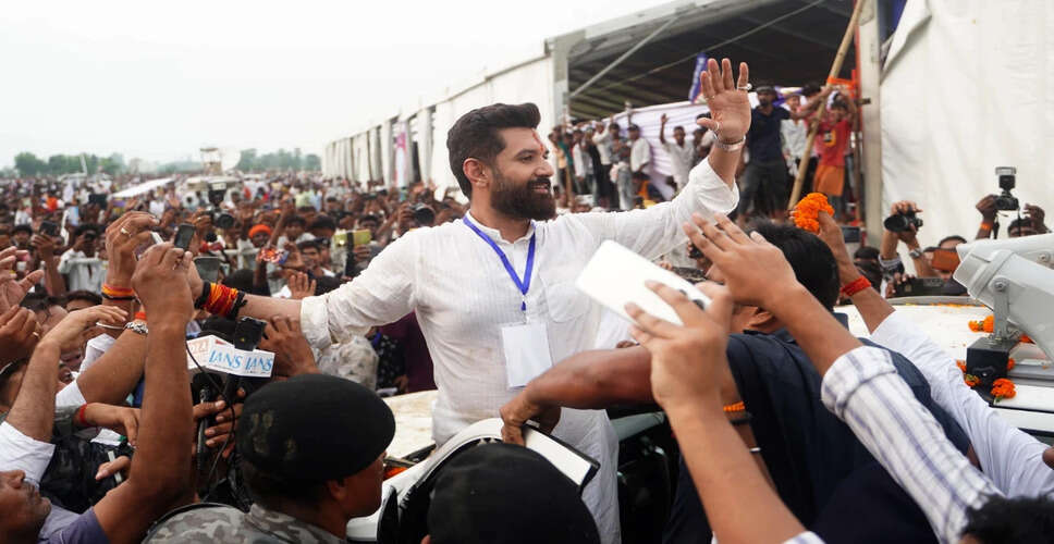 चिराग पासवान ने बिहार में विपक्ष पर लगाया आरोप, कहा- भ्रम फैलाने की कोशिश