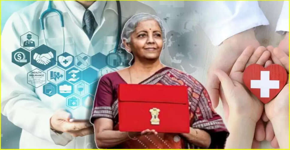 स्वास्थ्य क्षेत्र के लिए बजट 2025 में महत्वपूर्ण घोषणाएं