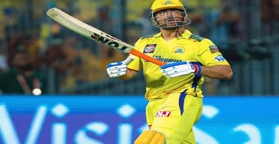 एमएस धोनी का आईसीसी हॉल ऑफ फेम में शामिल होना: एक नई उपलब्धि
