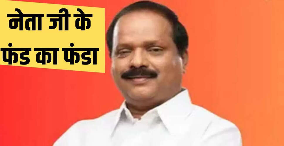 शिवसेना नेता का विवादास्पद बयान: 20 करोड़ का फंड मिलने का दावा