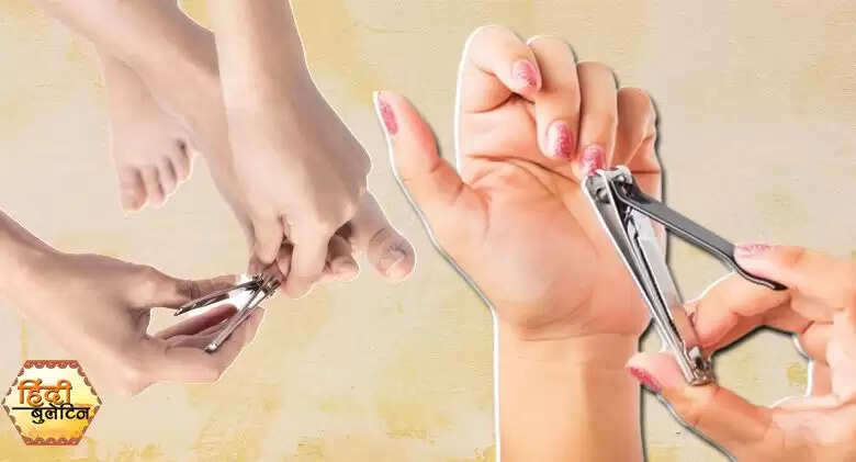 नाखून काटने के लिए शुभ दिन: धार्मिक दृष्टिकोण