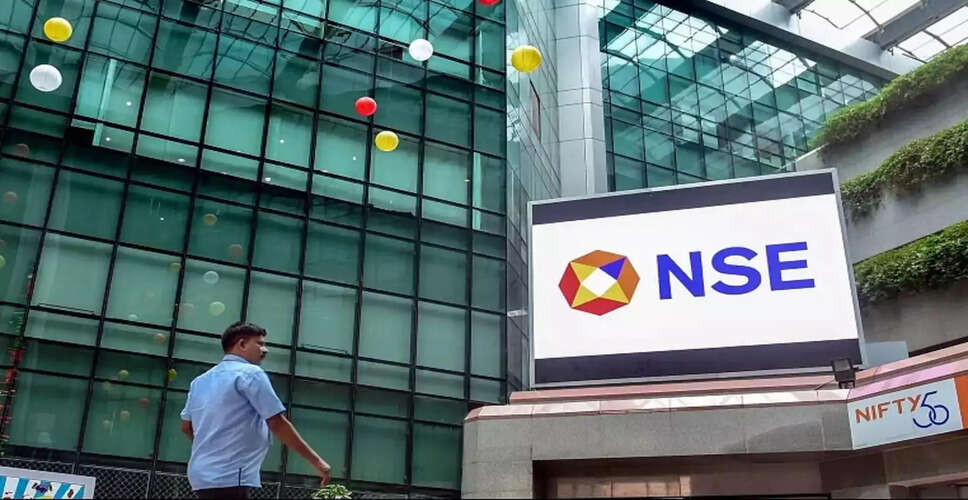 एनएसई ने ब्रेंट क्रूड ऑयल फ्यूचर्स ट्रेडिंग की शुरुआत की