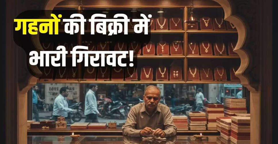 दिवाली पर सोने की खरीदारी में बदलाव: गहनों की जगह सिक्कों की बढ़ती मांग