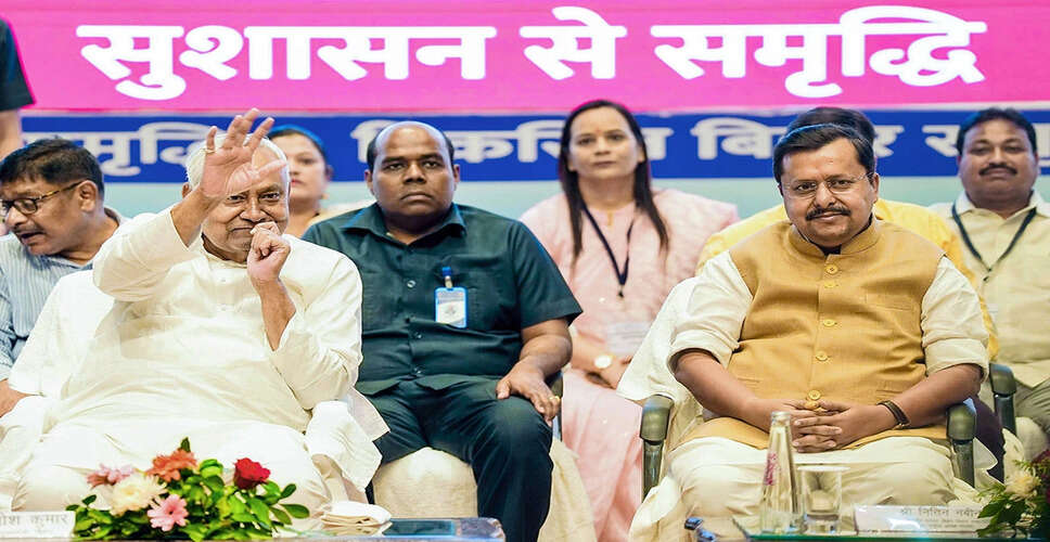 बिहार की राजनीति में नया मोड़: नीतीश कुमार का इस्तीफा और संभावित नेतृत्व परिवर्तन