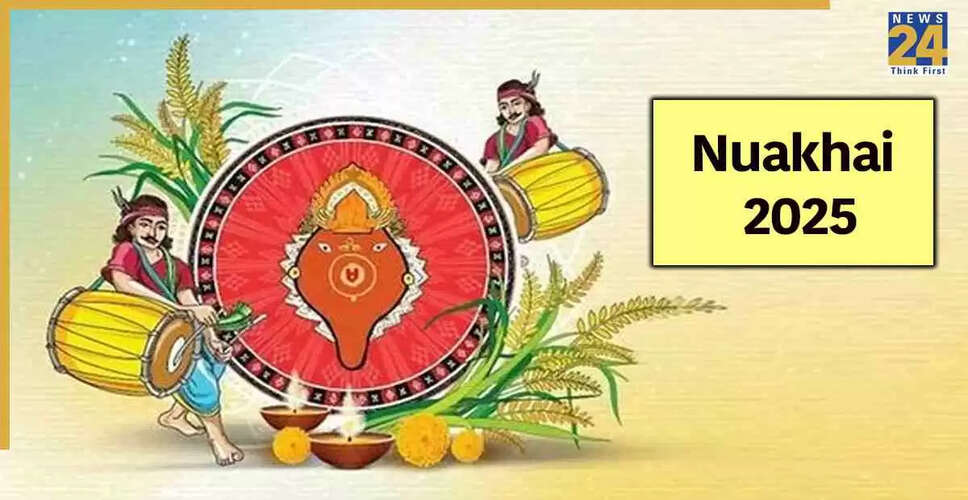 नुआखाई 2025: शुभकामनाएं, उद्धरण और संदेश साझा करें