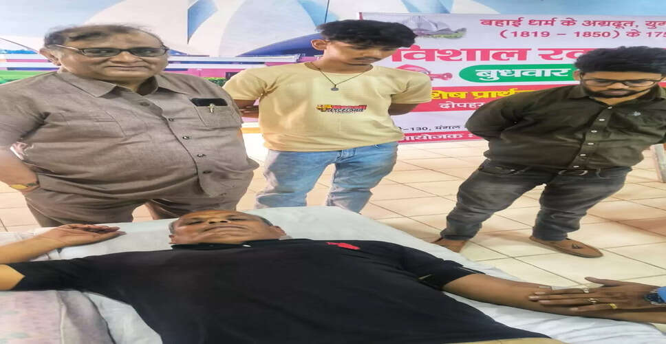 जयपुर में बहाई समुदाय ने दिव्यात्मा बाब का शहीदी दिवस मनाया