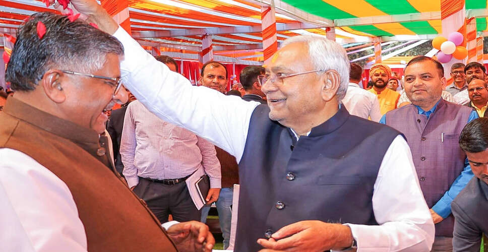 बिहार में धार्मिक न्यास समागम का उद्घाटन, सामाजिक सुधारों पर जोर