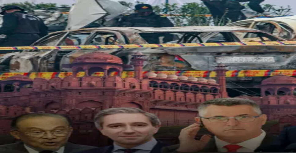 दिल्ली में आतंकवादी हमले की अंतरराष्ट्रीय निंदा