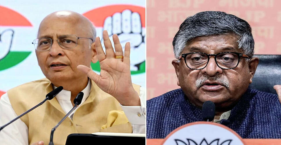 गांधी परिवार को नेशनल हेराल्ड मामले में मिली राहत, कांग्रेस ने कहा सत्य की जीत