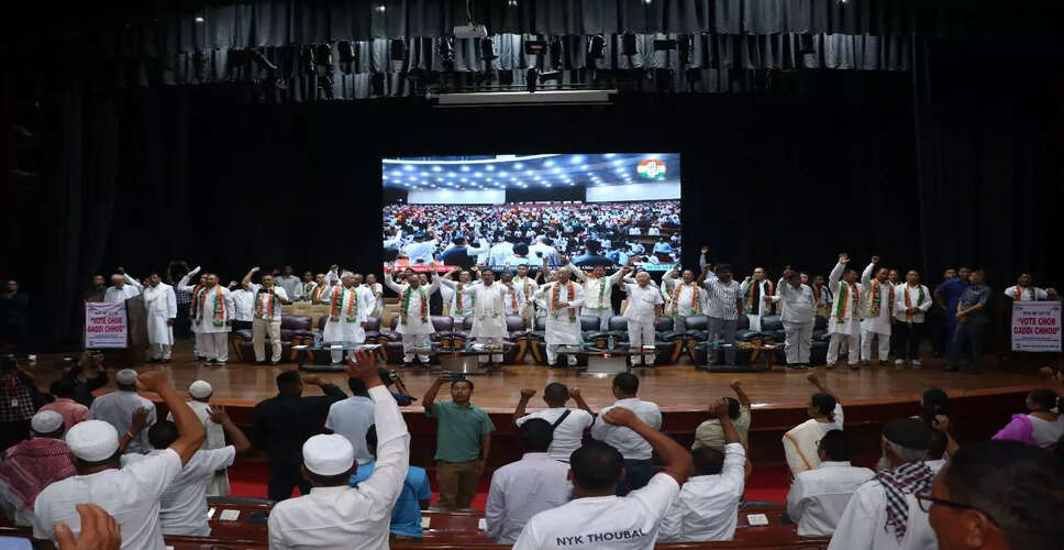 मणिपुर में कांग्रेस ने शुरू की 'मतदाता चोरी' अभियान