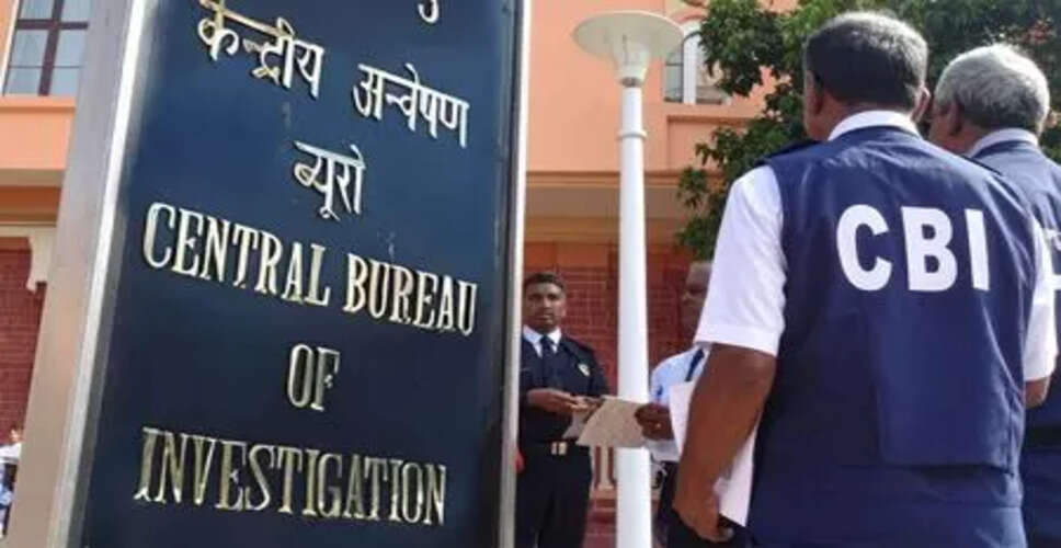 बीएचयू के सहायक क्लर्क को रिश्वत मामले में पांच साल की सजा