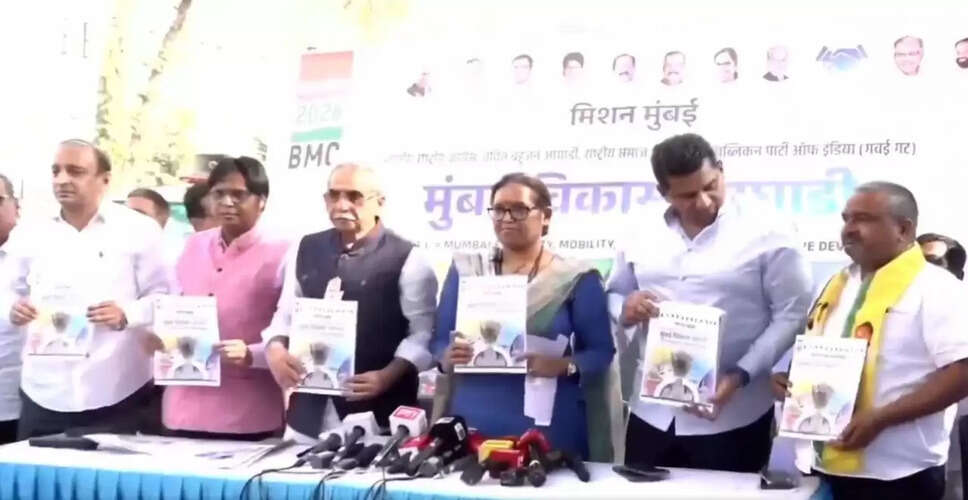 कांग्रेस का बीएमसी चुनाव घोषणा पत्र: मुंबई के लिए बड़े वादे