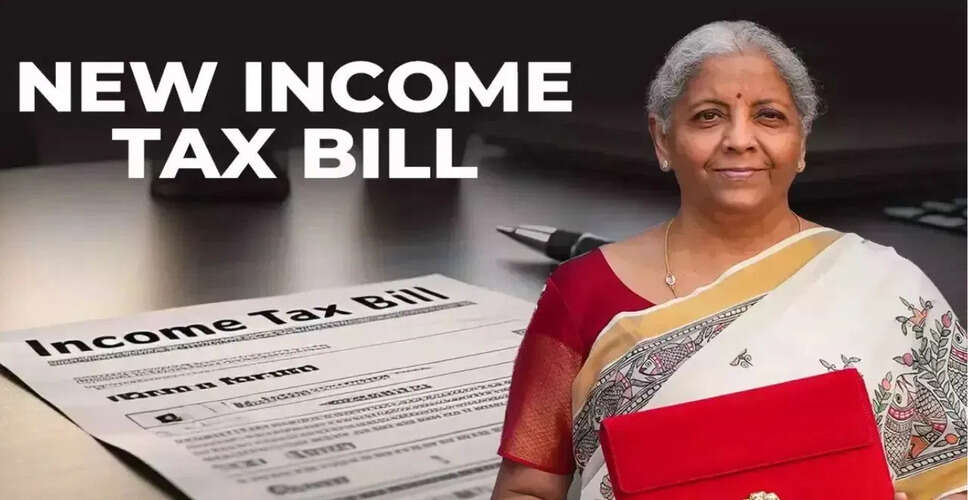 भारत में नए इनकम टैक्स कानून का ऐलान: सरलता और पारदर्शिता की ओर एक कदम