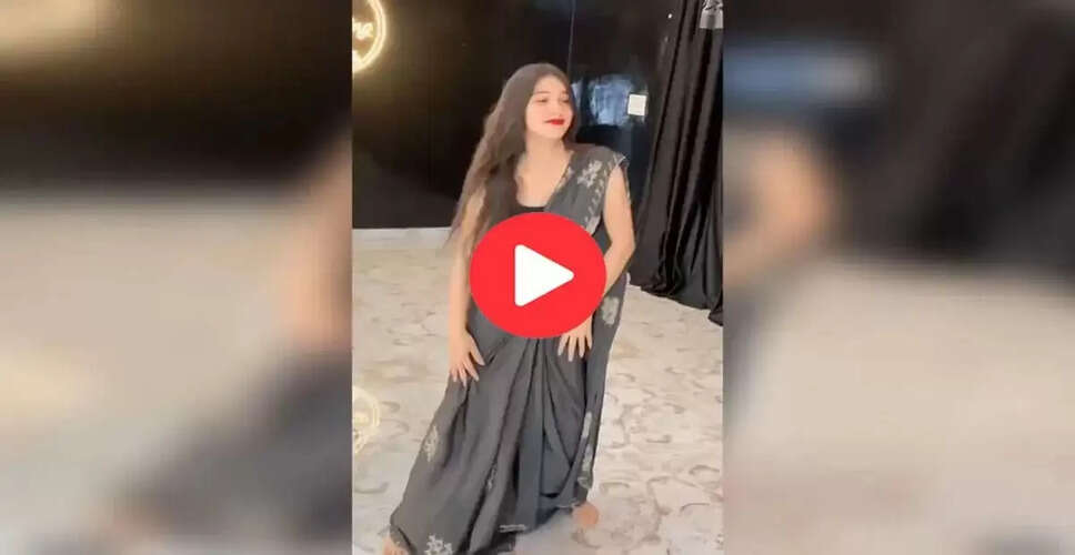 भाभी का डांस वीडियो इंटरनेट पर मचा रहा है धमाल
