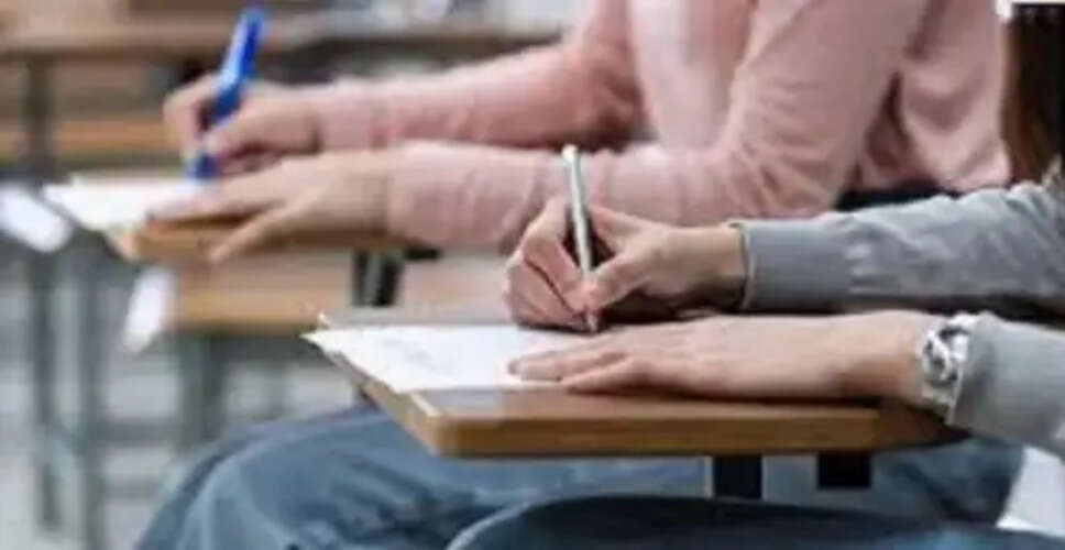 उत्तर प्रदेश में मान्यता विहीन विद्यालयों की सूची जारी