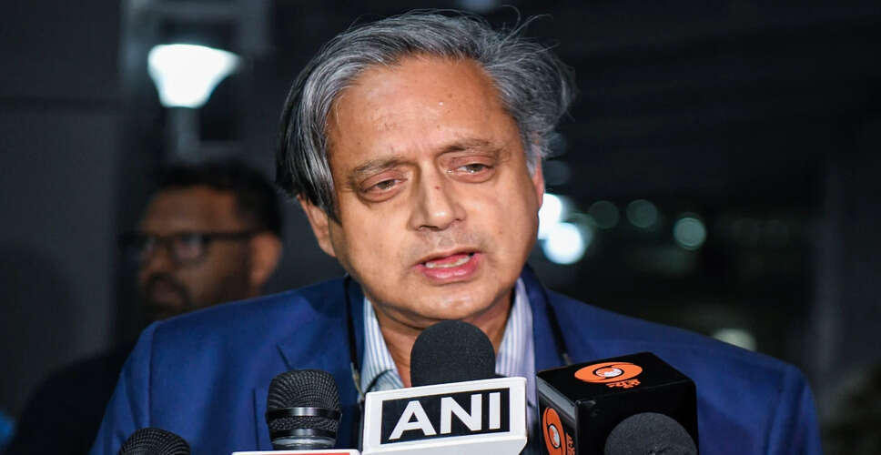 कांग्रेस सांसद शशि थरूर के बयान पर पार्टी में विवाद गहराया