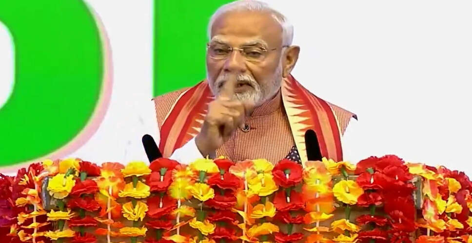 प्रधानमंत्री मोदी की त्रिनिदाद यात्रा: भारतीय समुदाय को समर्पित संदेश