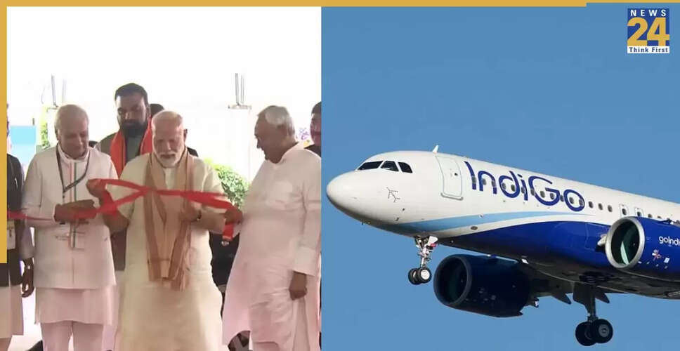 बिहार के पूर्णिया हवाई अड्डे का नया टर्मिनल भवन उद्घाटन
