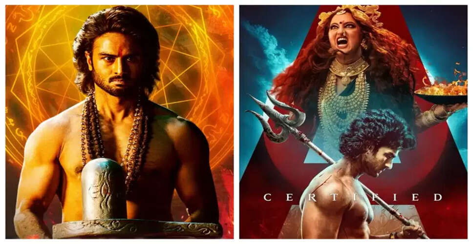 फिल्म 'जटाधारा': एक निराशाजनक हॉरर अनुभव