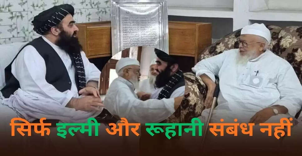 भारत और अफगानिस्तान के बीच संबंधों को मजबूत करने की दिशा में कदम