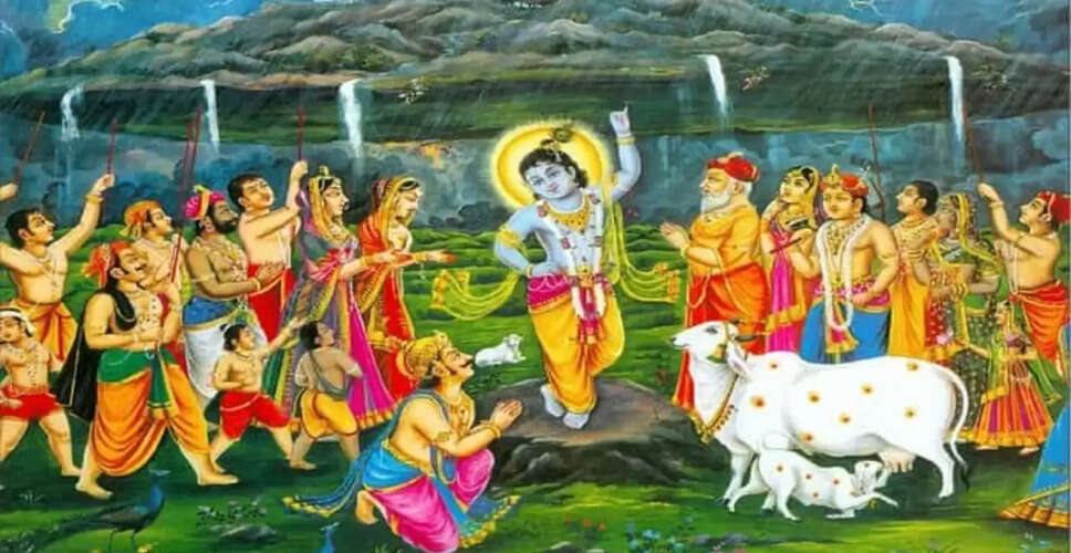 गोवर्धन पूजा 2025: भगवान श्रीकृष्ण की अद्भुत लीला और इंद्र देव का क्रोध