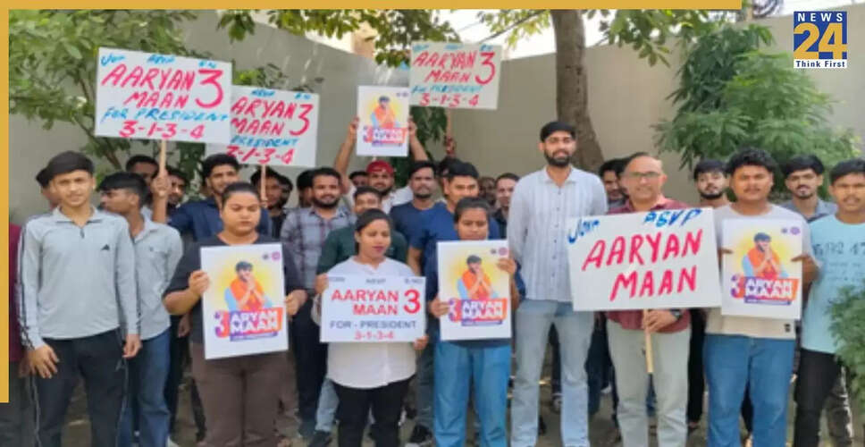 दिल्ली विश्वविद्यालय छात्र संघ चुनावों में आर्यन मान की बढ़ती लोकप्रियता
