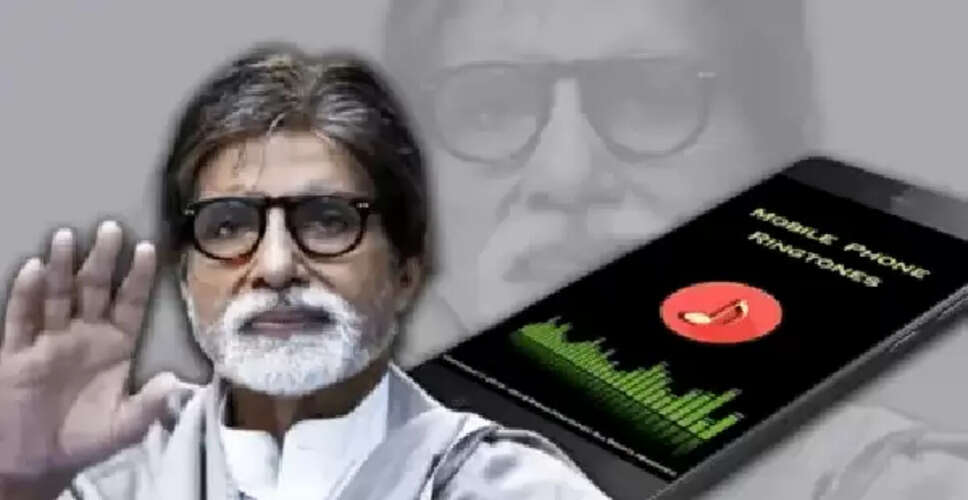 अमिताभ बच्चन की साइबर क्राइम कॉलर ट्यून अब बंद, जानें कारण