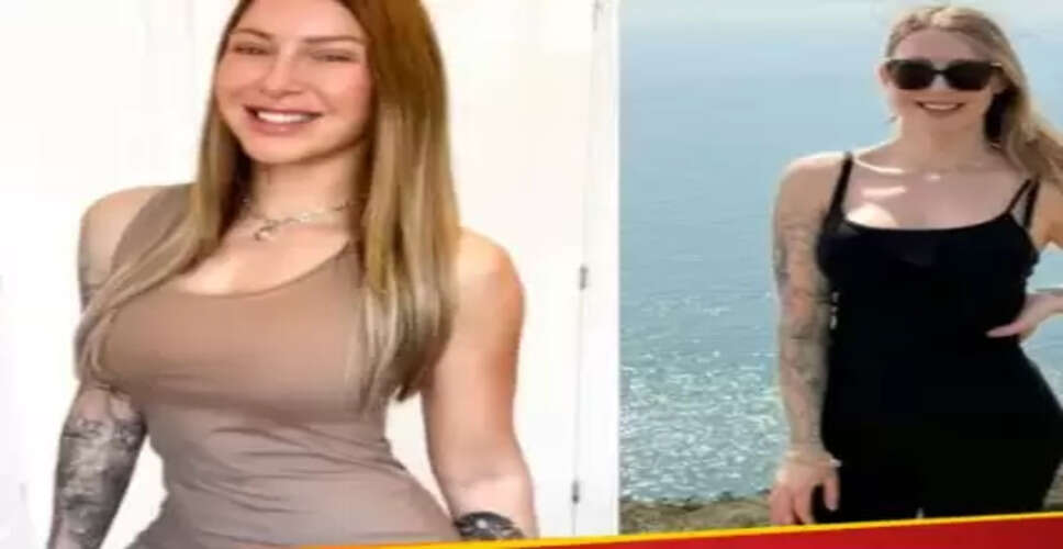 महिला ने 1 करोड़ रुपये खर्च कर बदला लुक, अब साधारण जीवन जीने का लिया फैसला