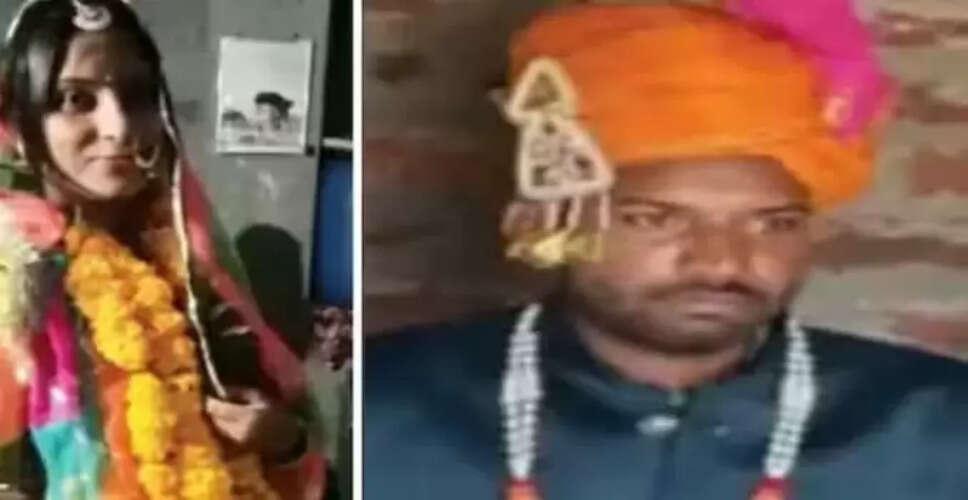 राजस्थान में दूल्हे ने 5 दिन तक दुल्हन का इंतजार किया, दुल्हन हुई फरार