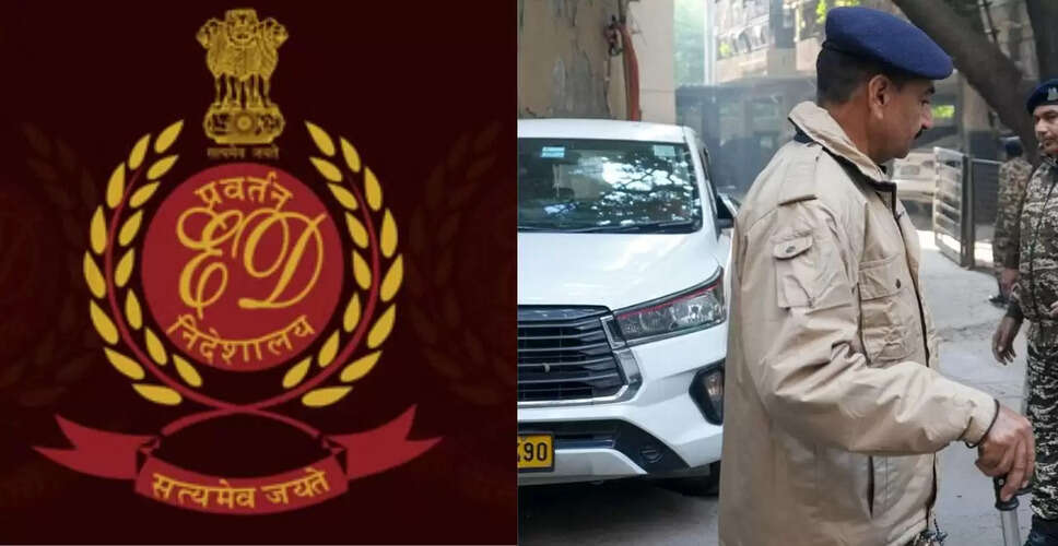 ED का बड़ा कदम: PACL घोटाले में 3,436 करोड़ रुपये की संपत्तियां अटैच