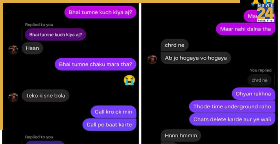अहमदाबाद में छात्र की हत्या: वारदात के बाद भड़के लोग